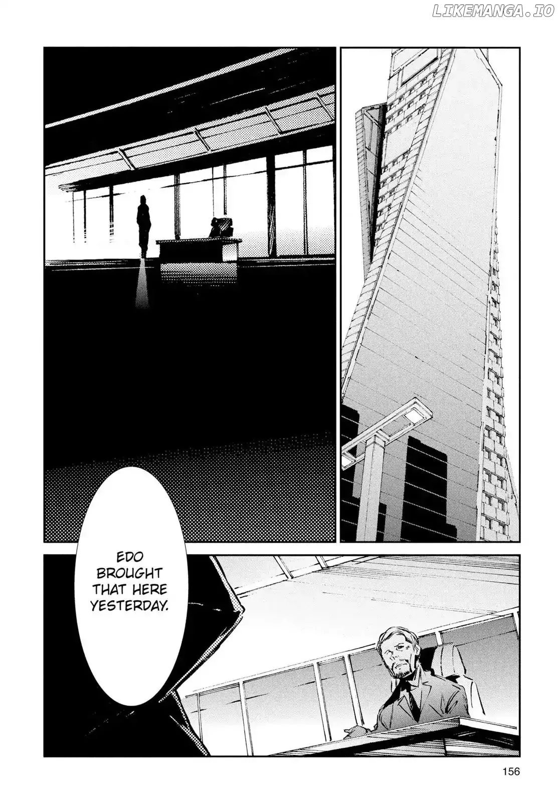 Ultraman  Manga Chapter 33 page 10 - 
