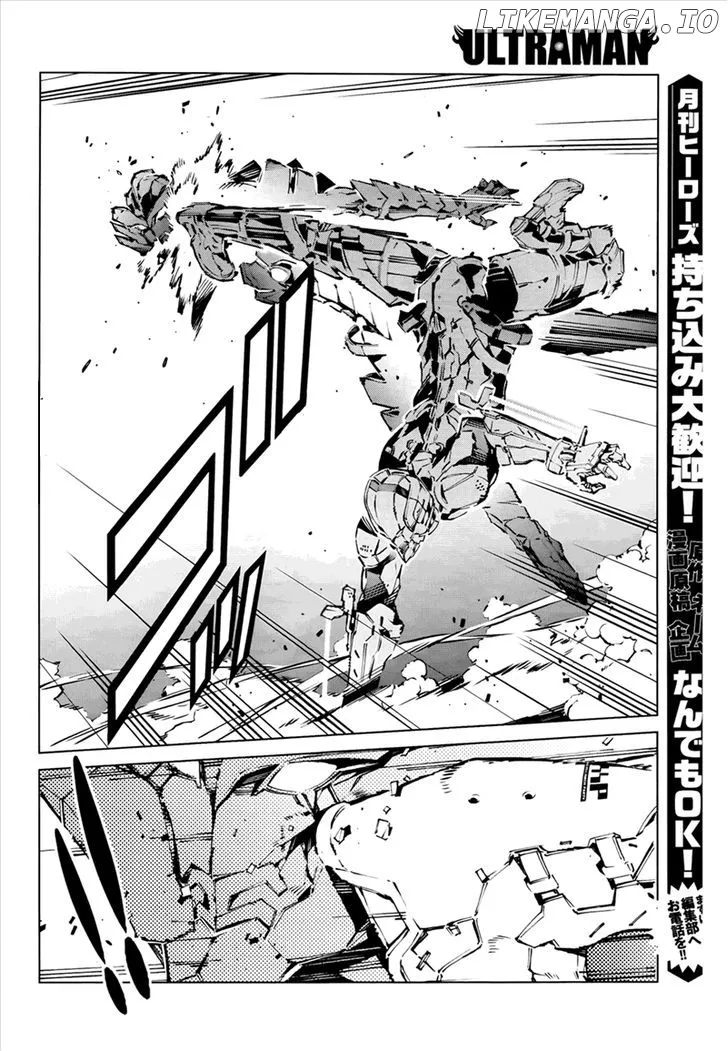 Ultraman  Manga Chapter 4 page 17 - 
