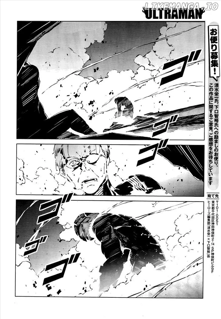Ultraman  Manga Chapter 4 page 9 - 