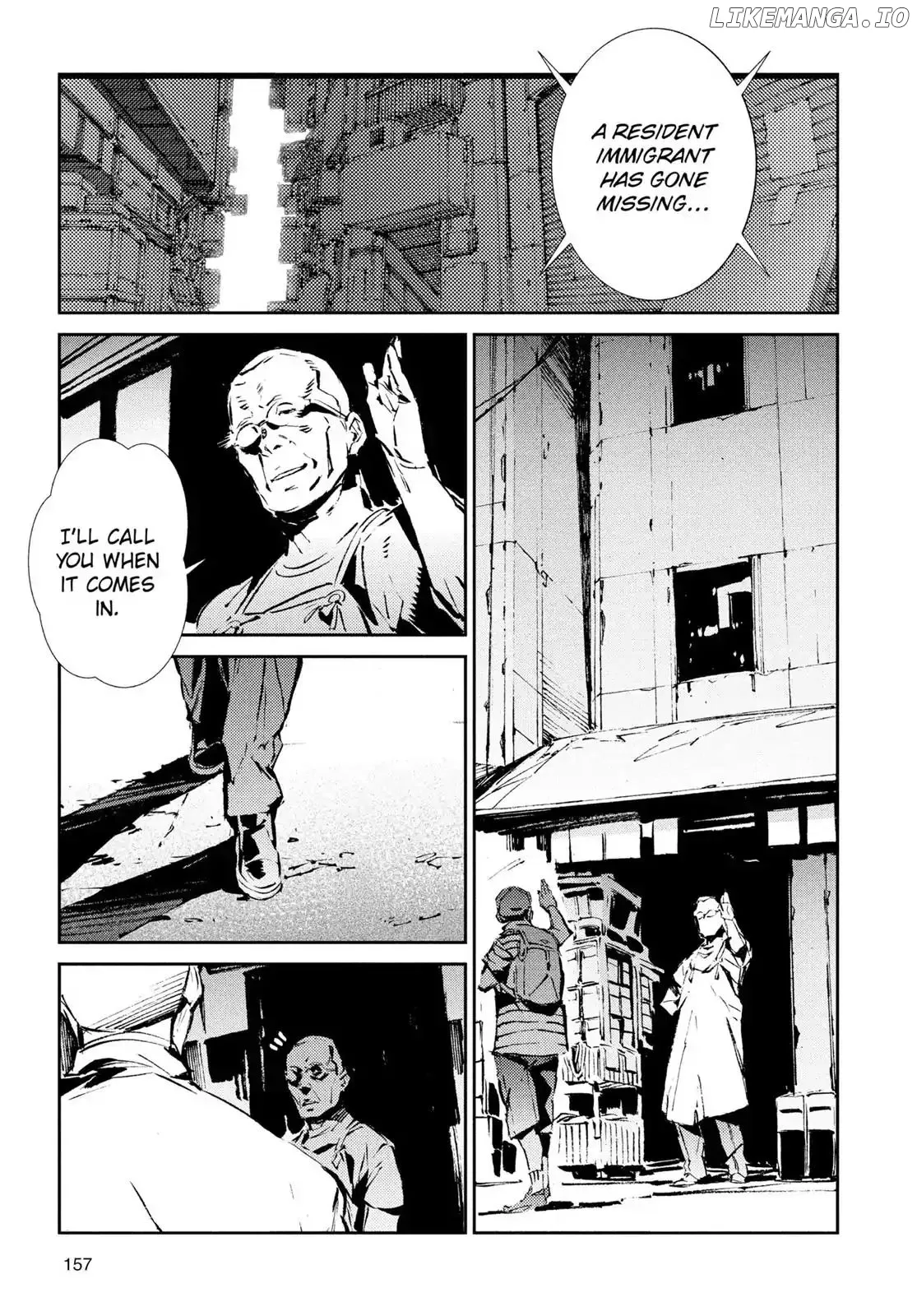Ultraman  Manga Chapter 41 page 16 - 