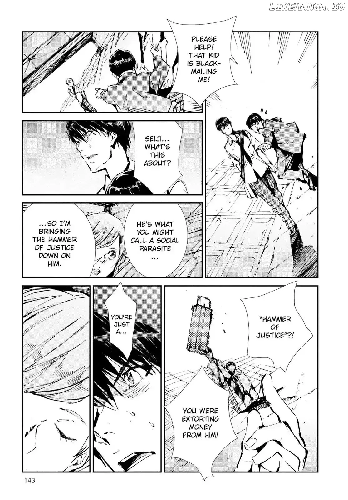 Ultraman  Manga Chapter 41 page 3 - 