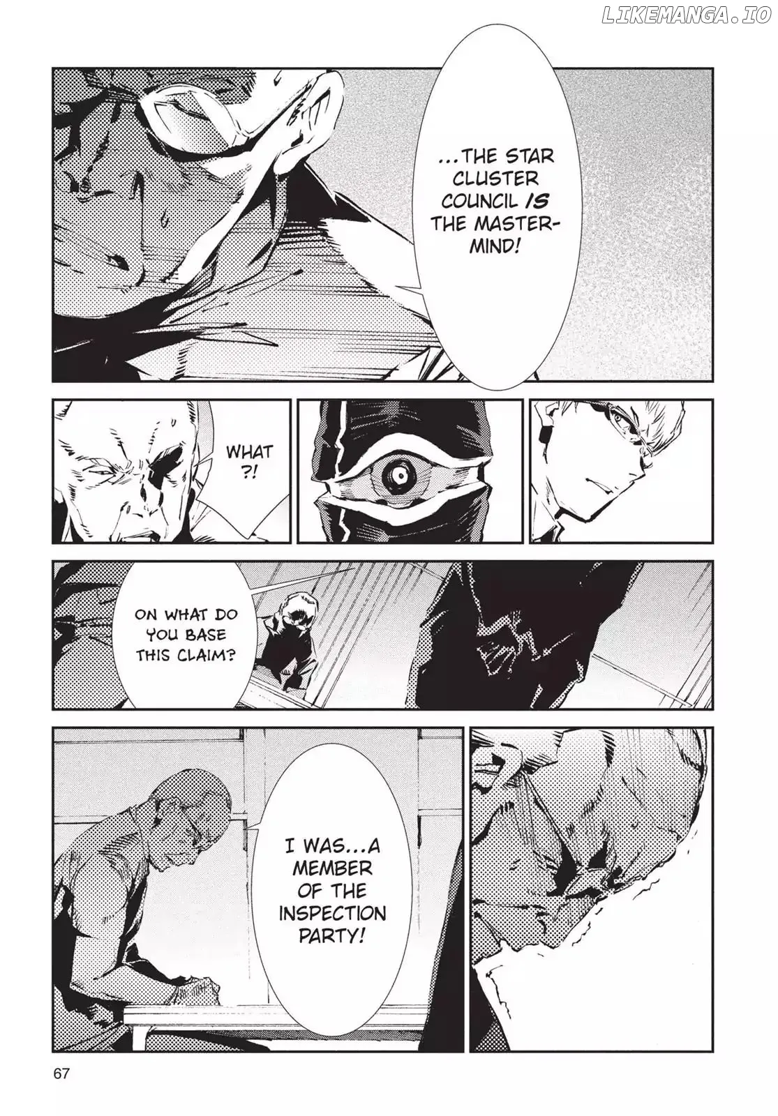 Ultraman  Manga Chapter 44 page 7 - 