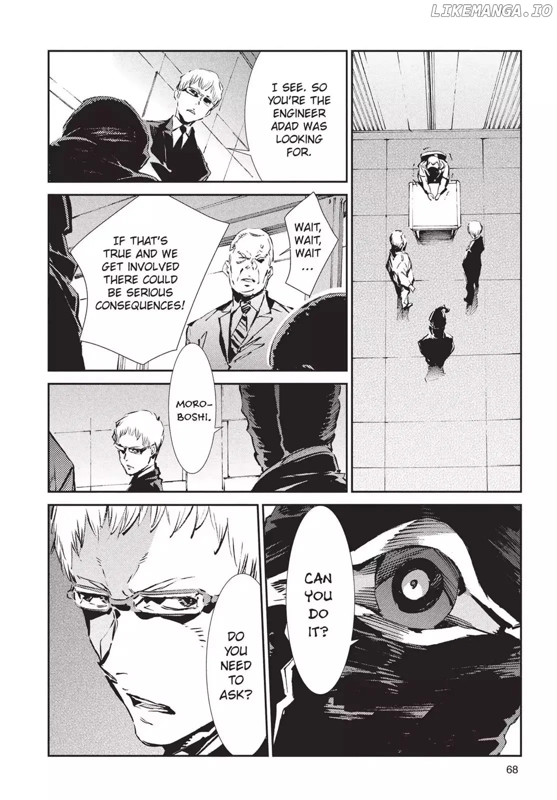 Ultraman  Manga Chapter 44 page 8 - 