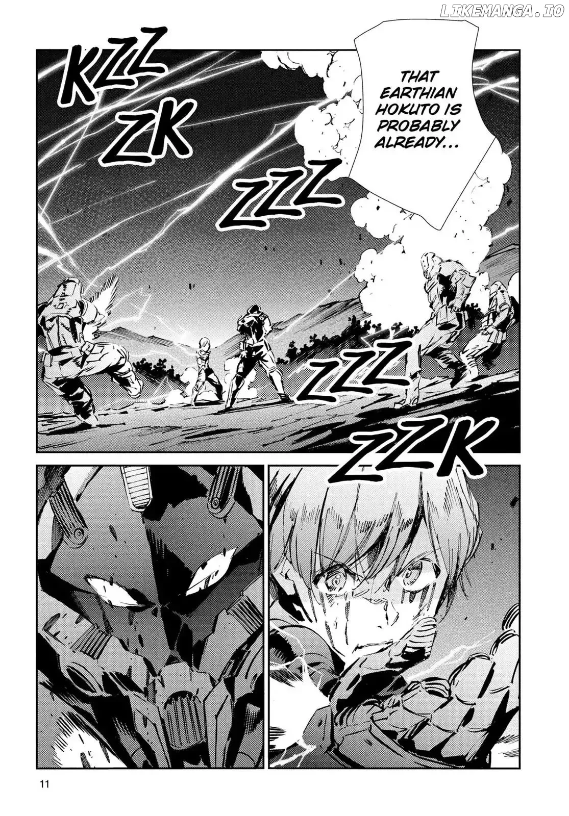 Ultraman  Manga Chapter 48 page 12 - 