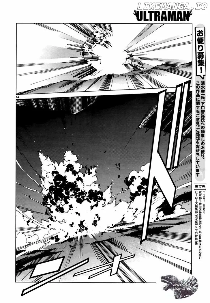 Ultraman  Manga Chapter 5 page 13 - 