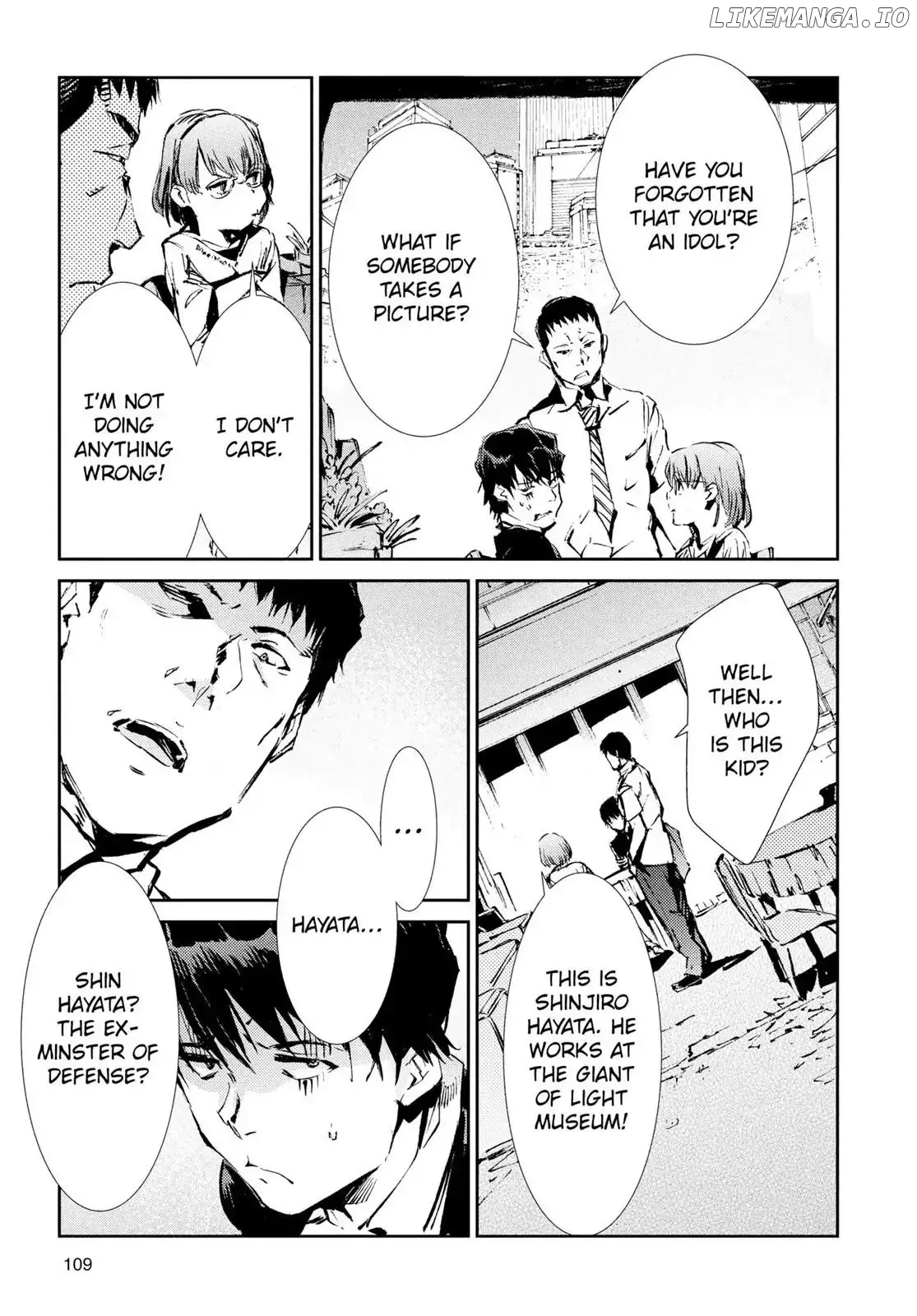 Ultraman  Manga Chapter 51 page 21 - 