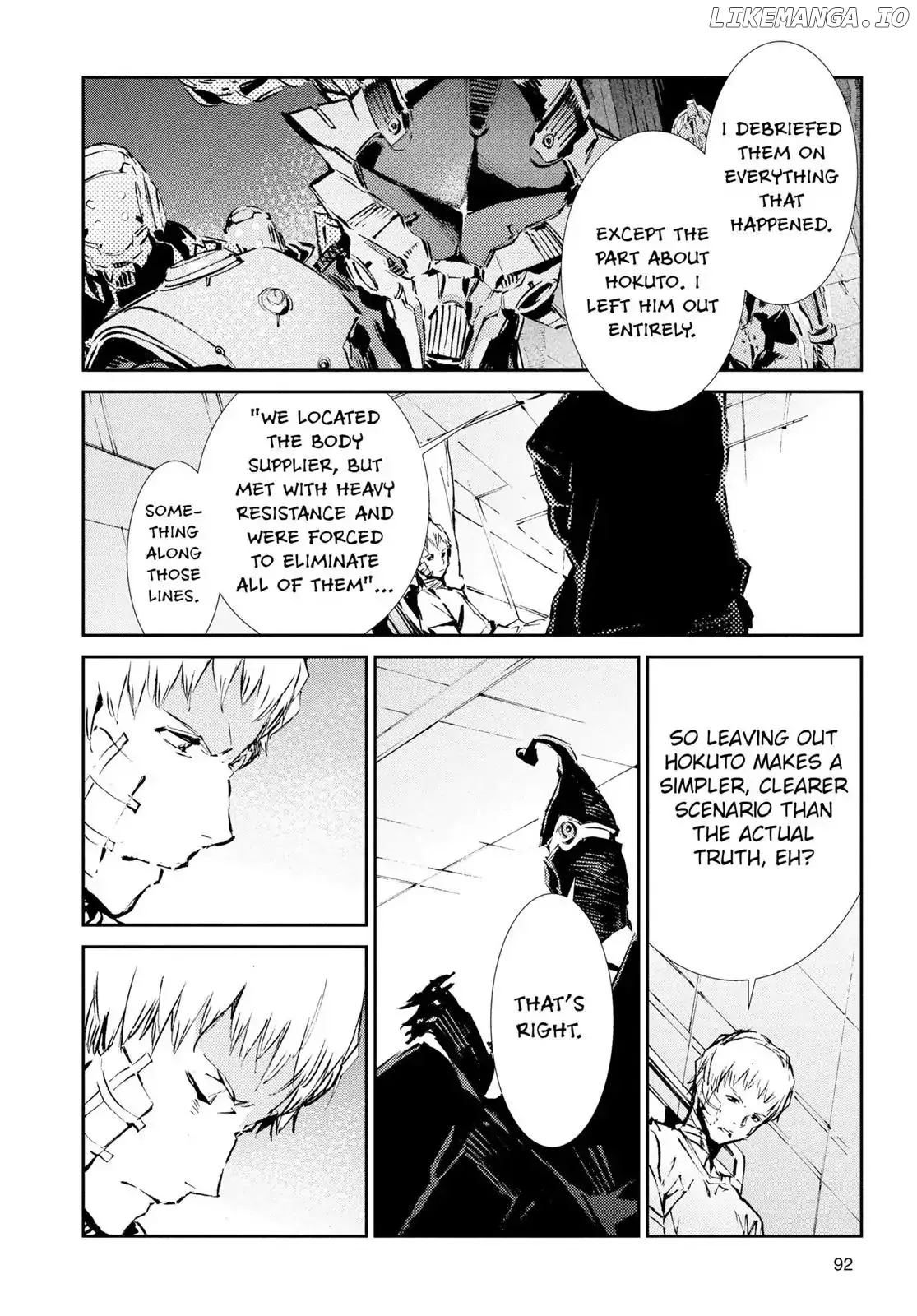 Ultraman  Manga Chapter 51 page 4 - 