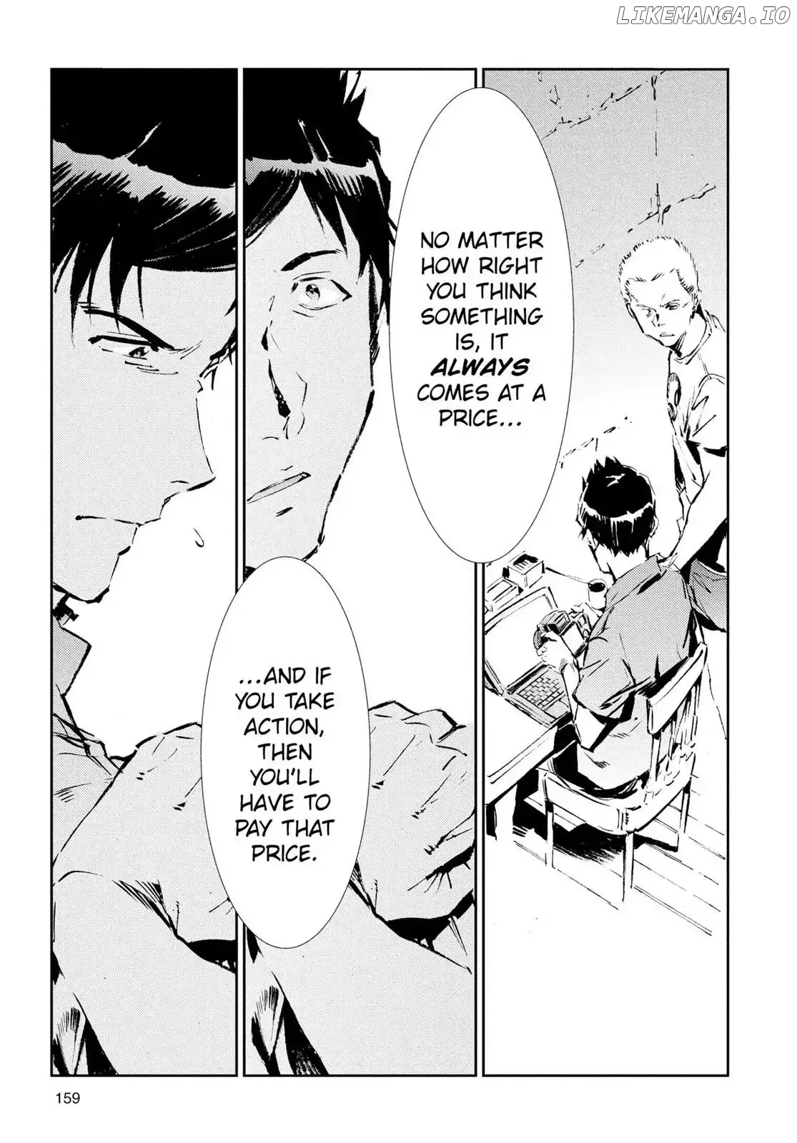 Ultraman  Manga Chapter 53 page 15 - 