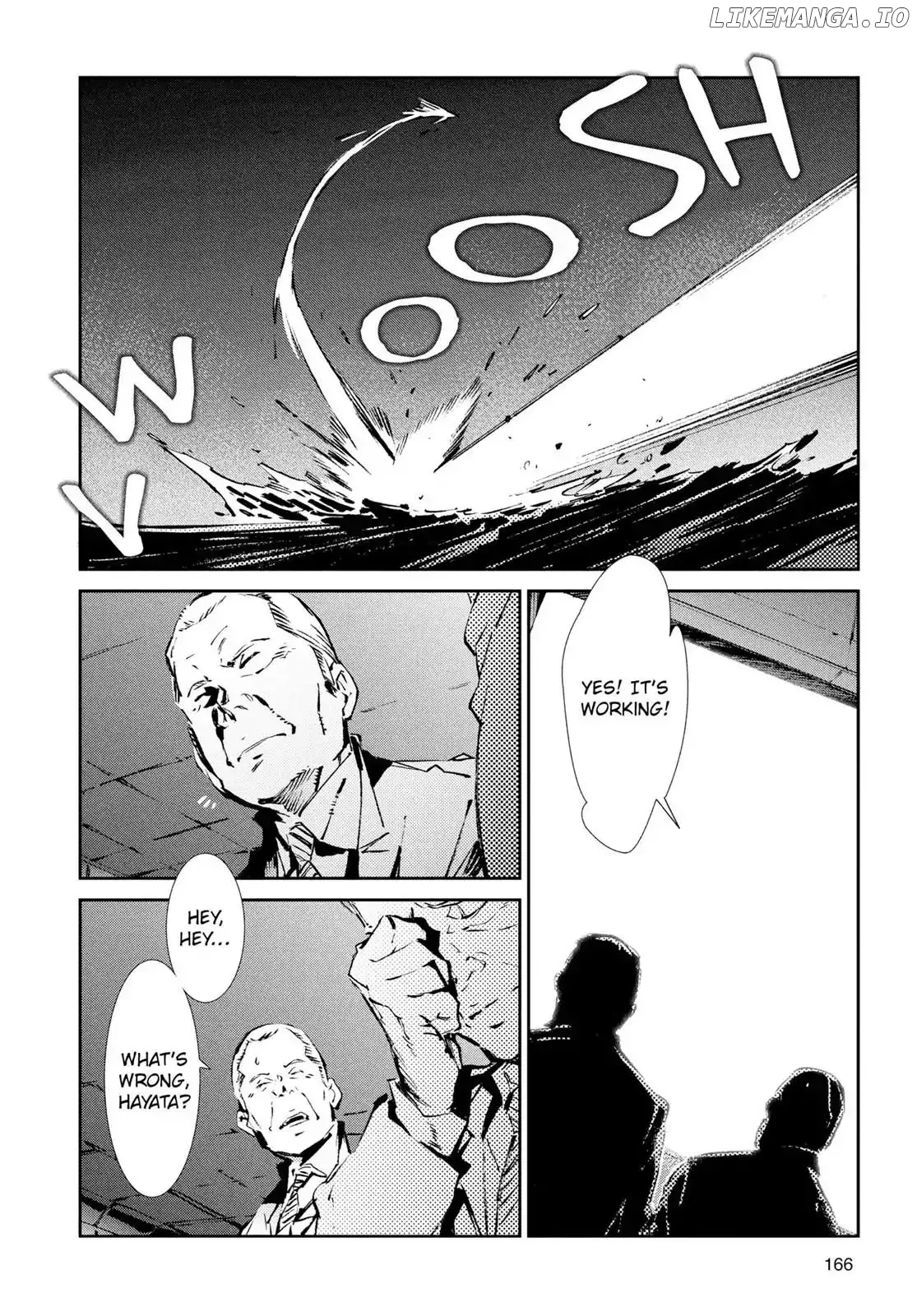 Ultraman  Manga Chapter 53 page 22 - 