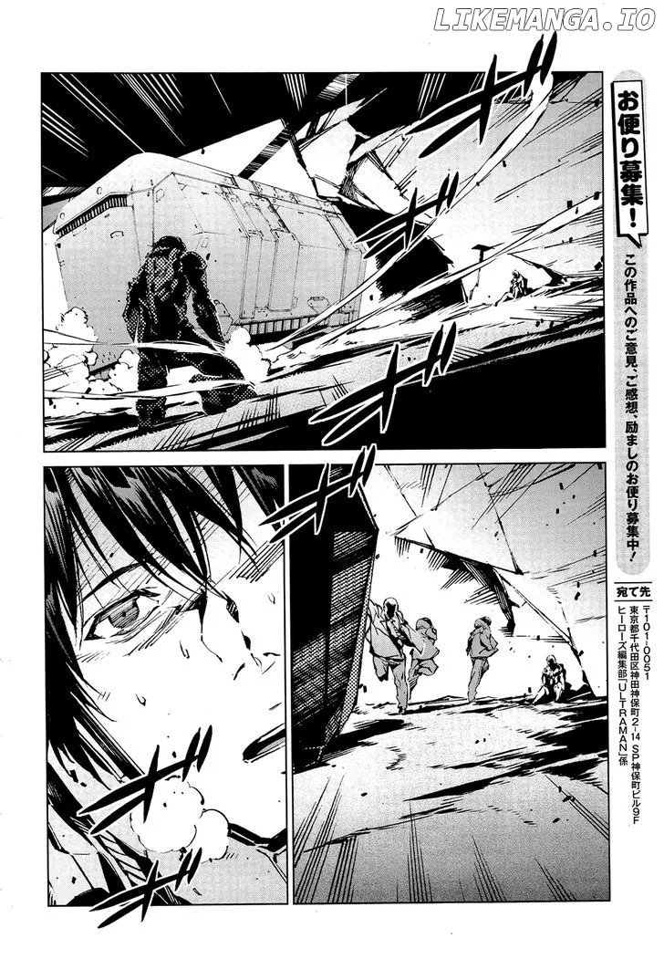 Ultraman  Manga Chapter 6 page 17 - 