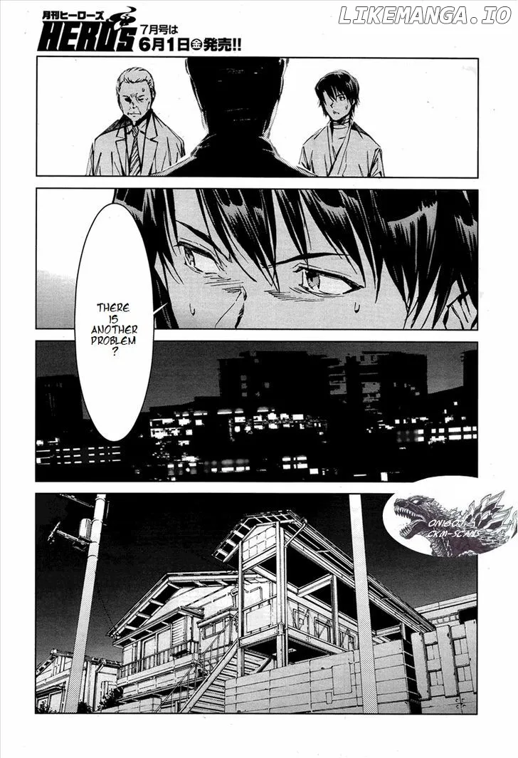 Ultraman  Manga Chapter 7 page 12 - 