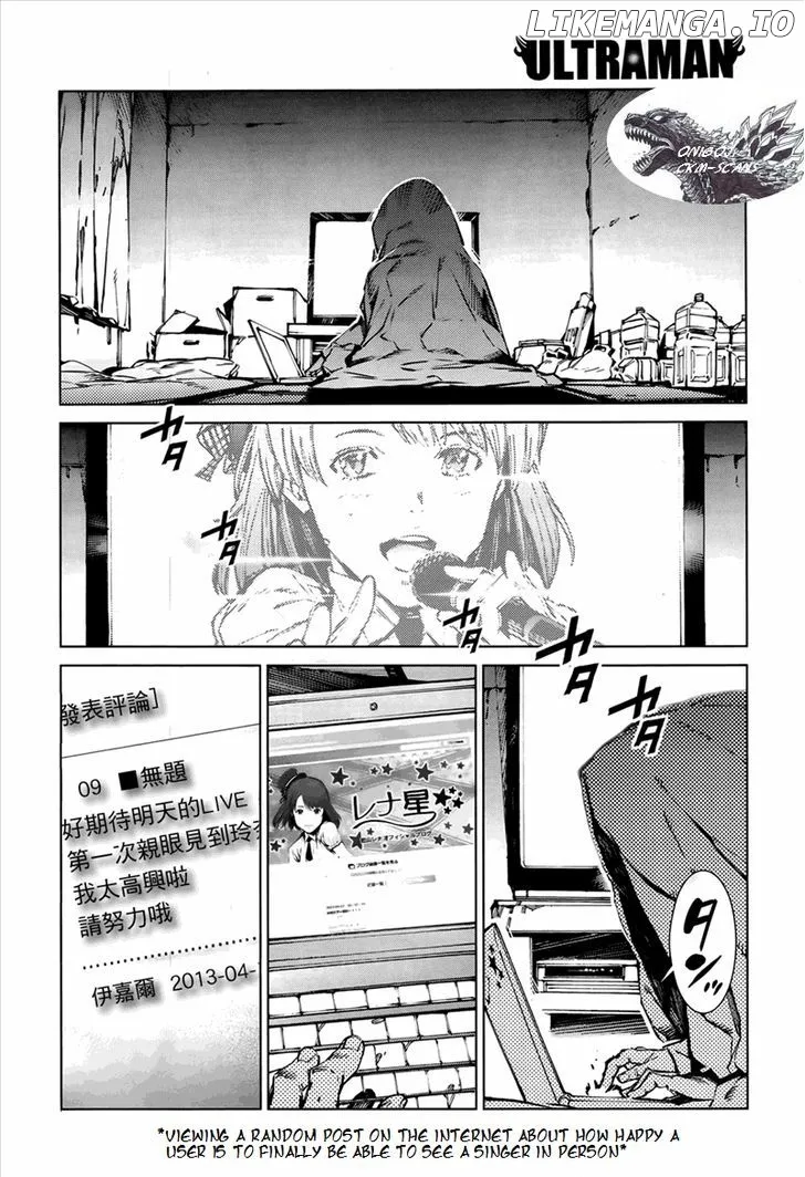 Ultraman  Manga Chapter 7 page 13 - 