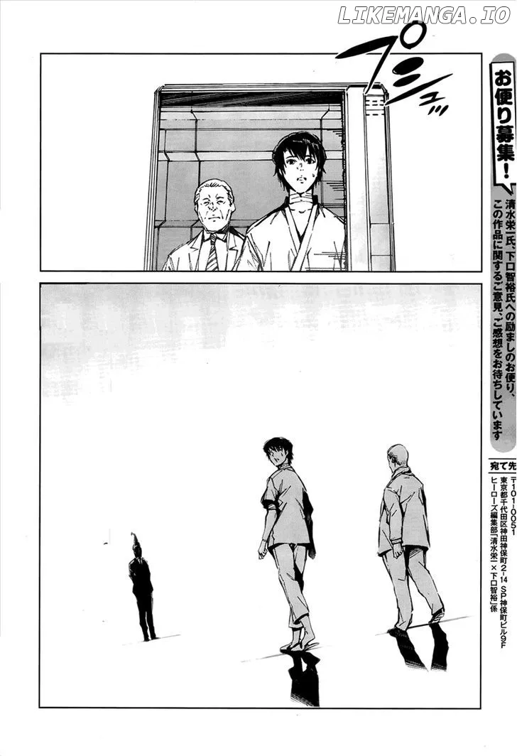 Ultraman  Manga Chapter 7 page 5 - 