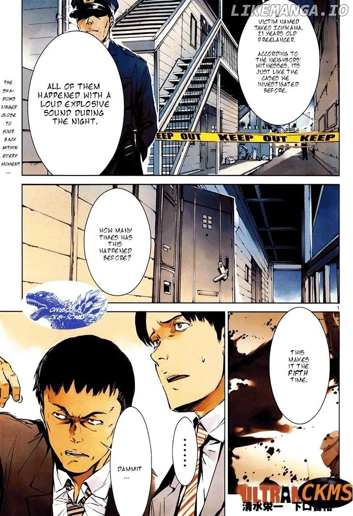 Ultraman  Manga Chapter 8 page 1 - 
