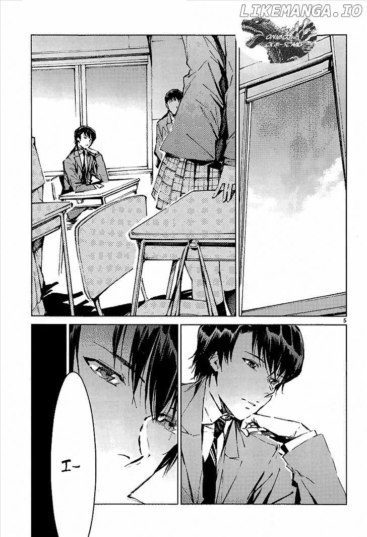 Ultraman  Manga Chapter 8 page 4 - 