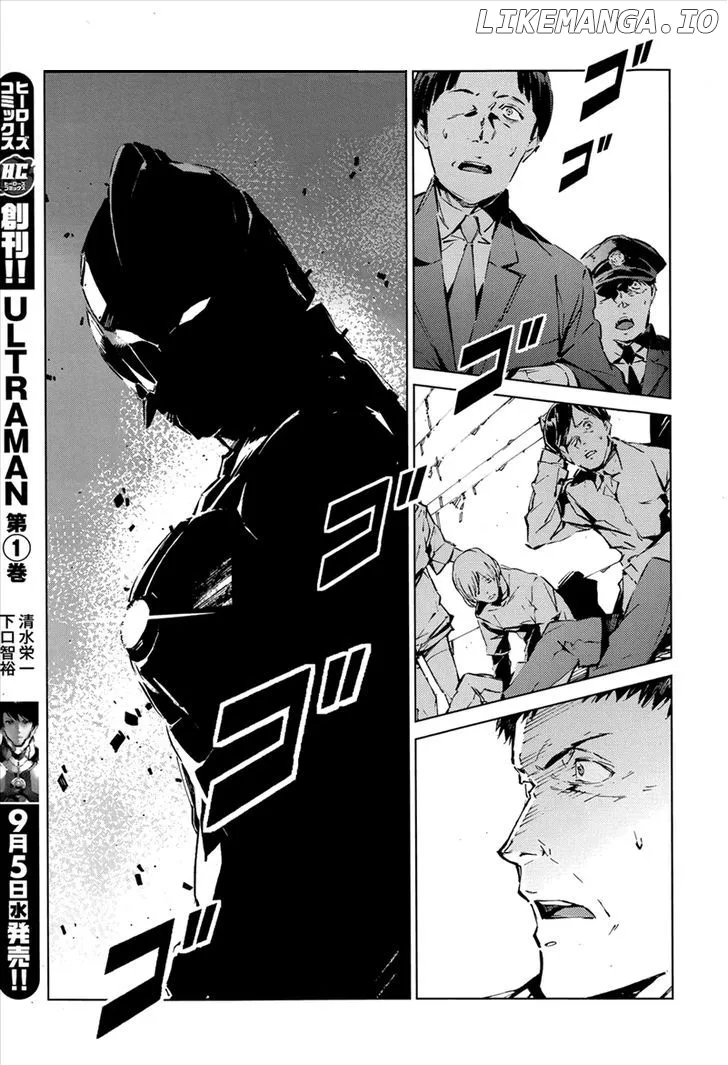 Ultraman  Manga Chapter 9 page 12 - 