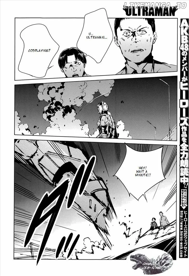 Ultraman  Manga Chapter 9 page 13 - 