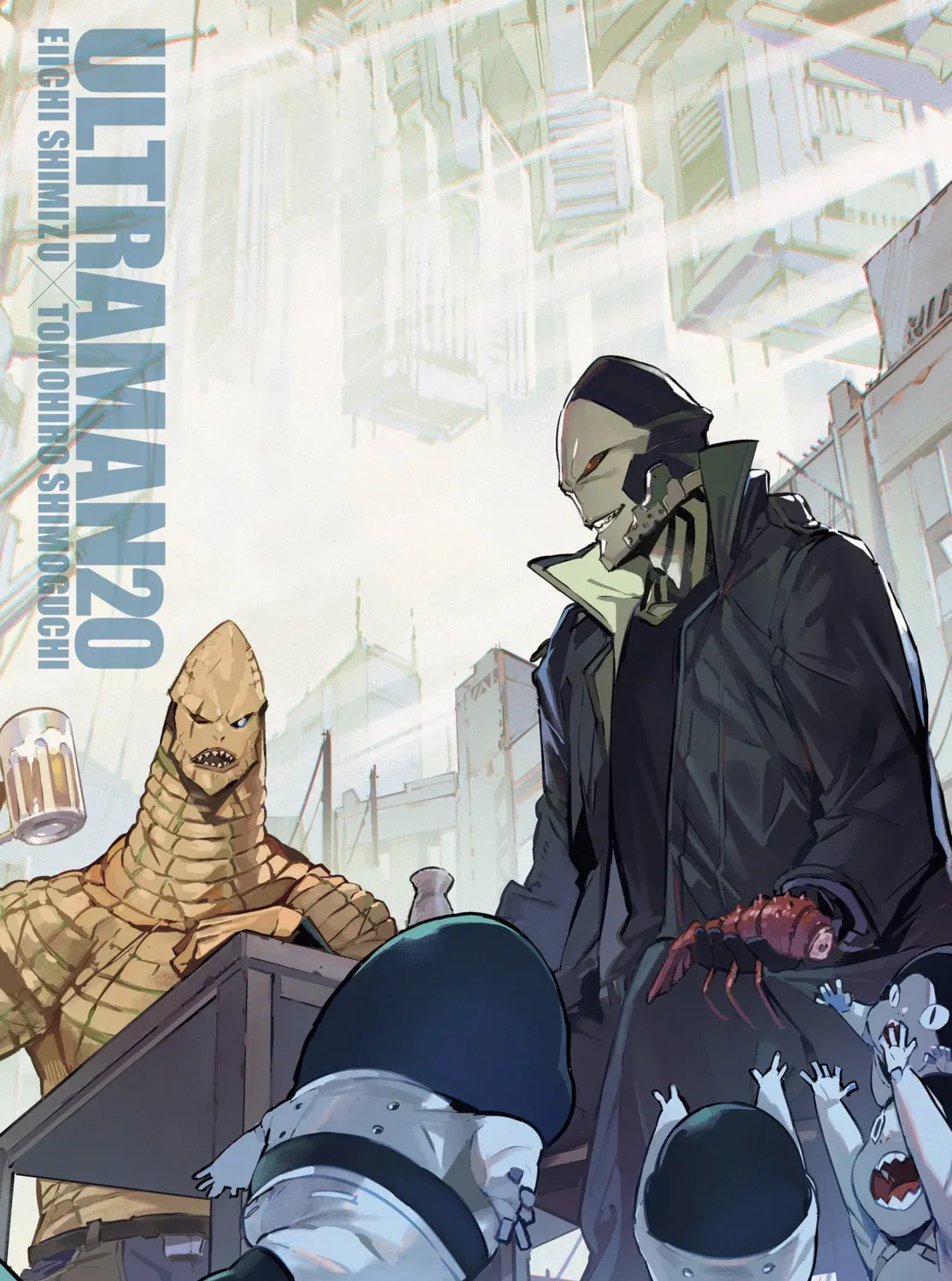 Ultraman Chapter 0.3 page 3 - 