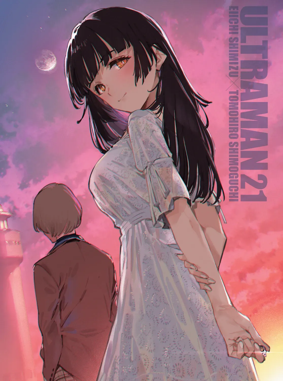 Ultraman Chapter 0.4 page 3 - 