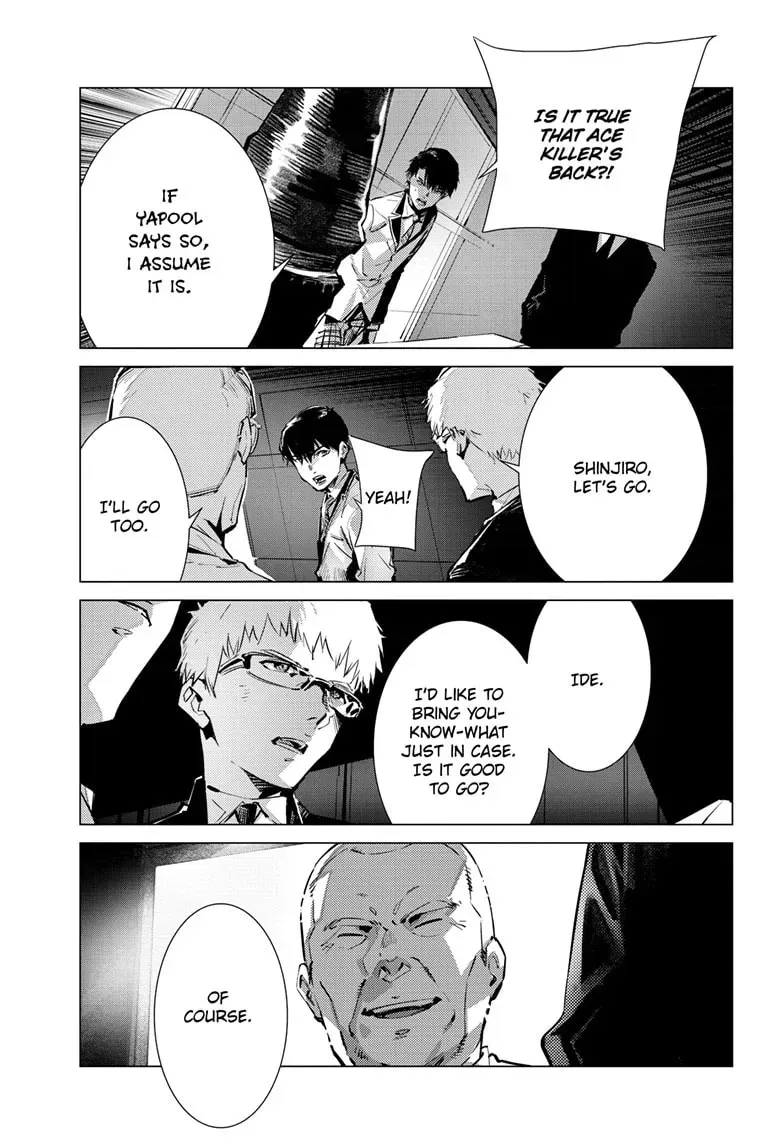 Ultraman Chapter 0.5 page 8 - 