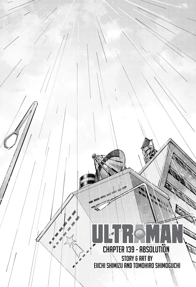 Ultraman Chapter 0.9 page 1 - 
