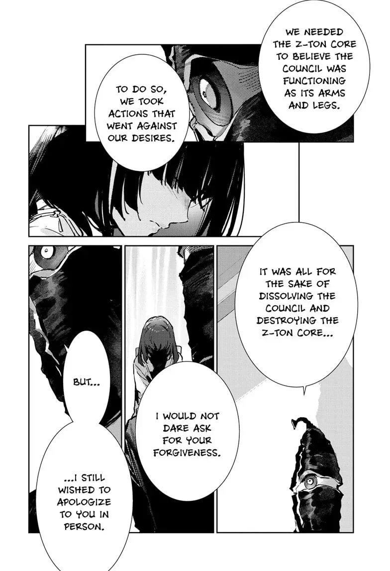 Ultraman Chapter 0.9 page 19 - 