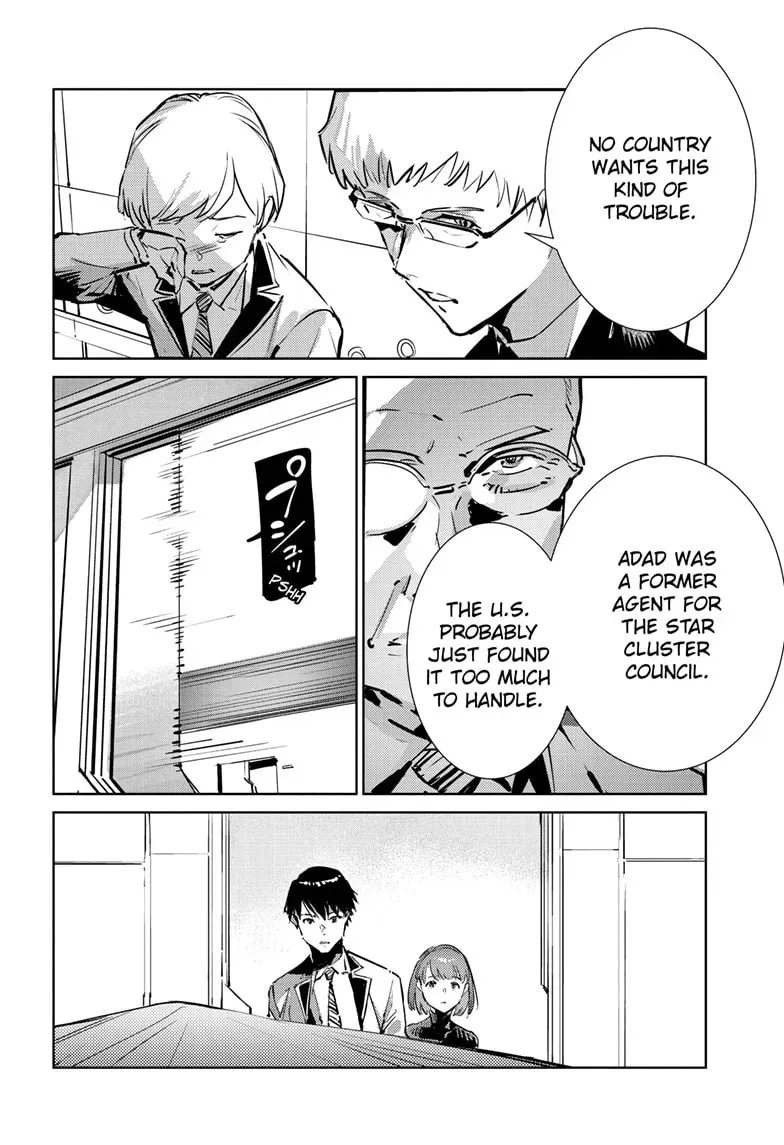 Ultraman Chapter 0.9 page 5 - 