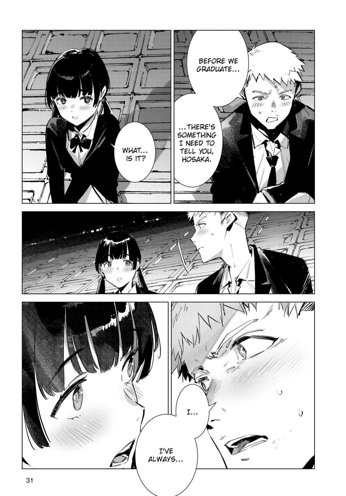 Ultraman Chapter 135 page 3 - 