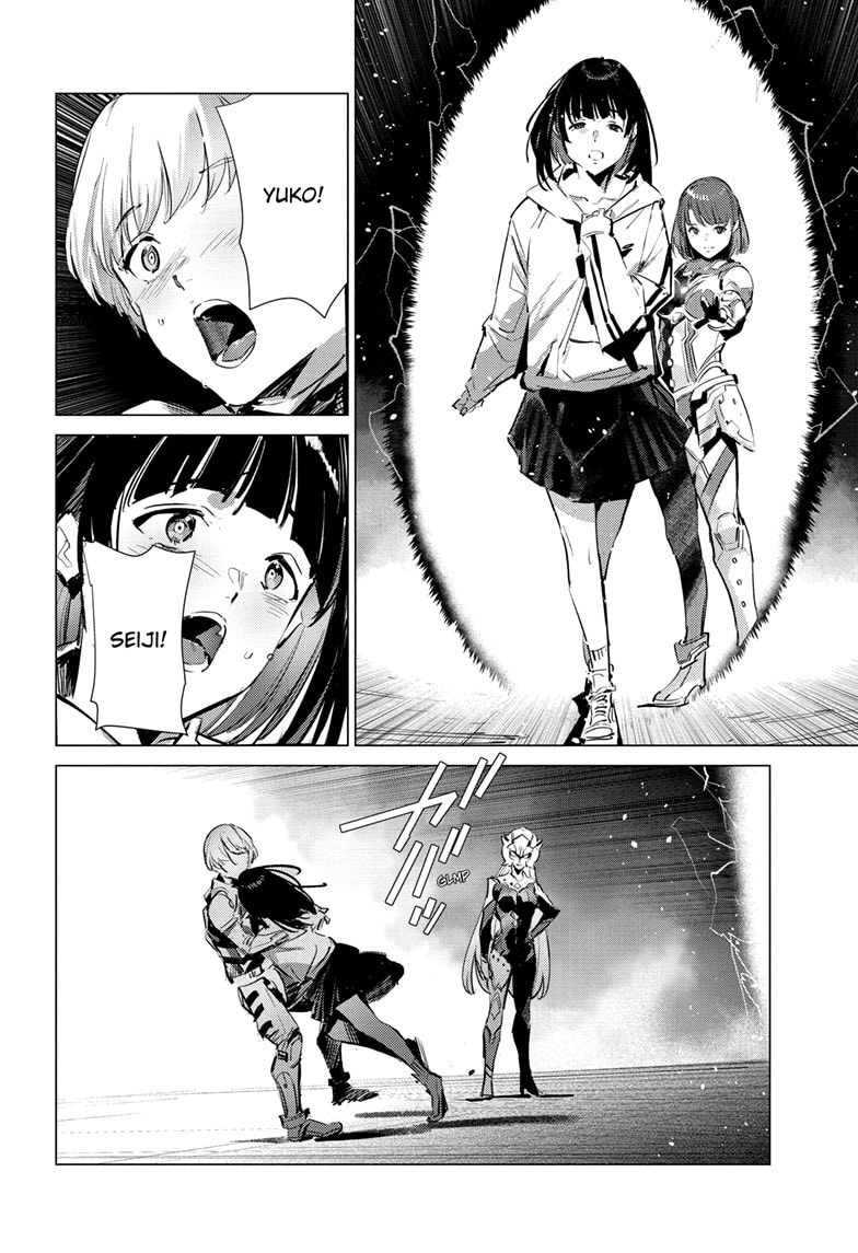 Ultraman Chapter 136 page 23 - 