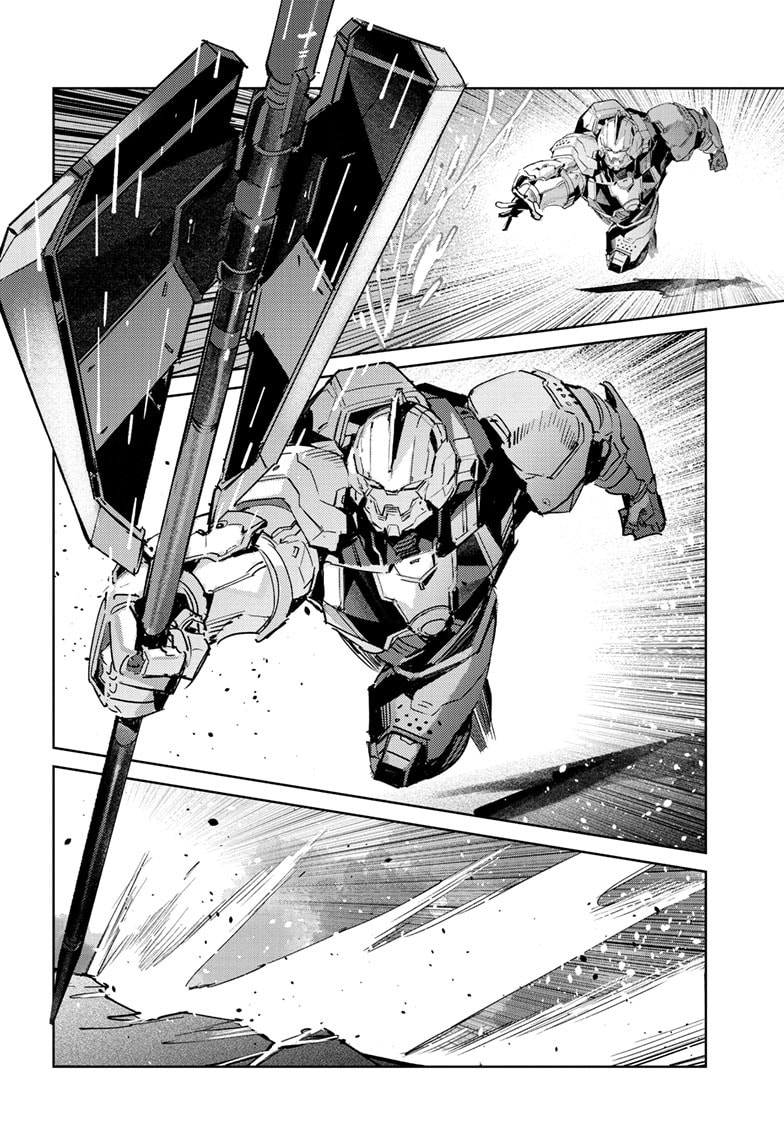 Ultraman Chapter 138 page 17 - 