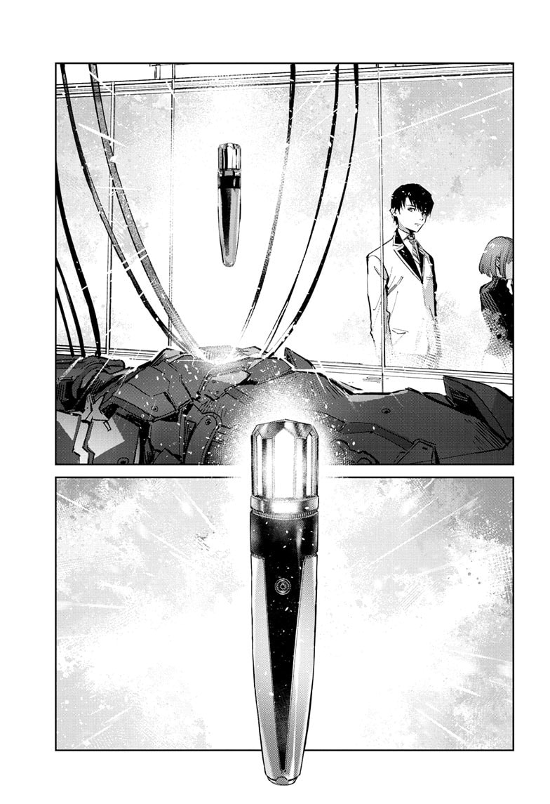 Ultraman Chapter 139 page 14 - 