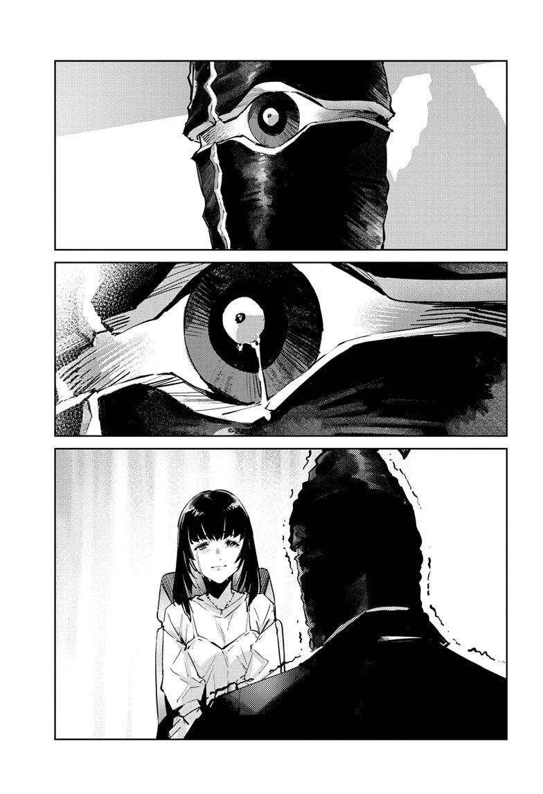 Ultraman Chapter 139 page 24 - 