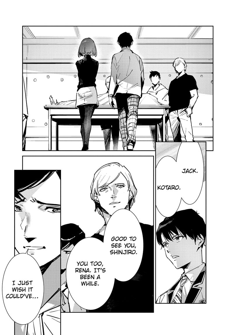 Ultraman Chapter 139 page 6 - 