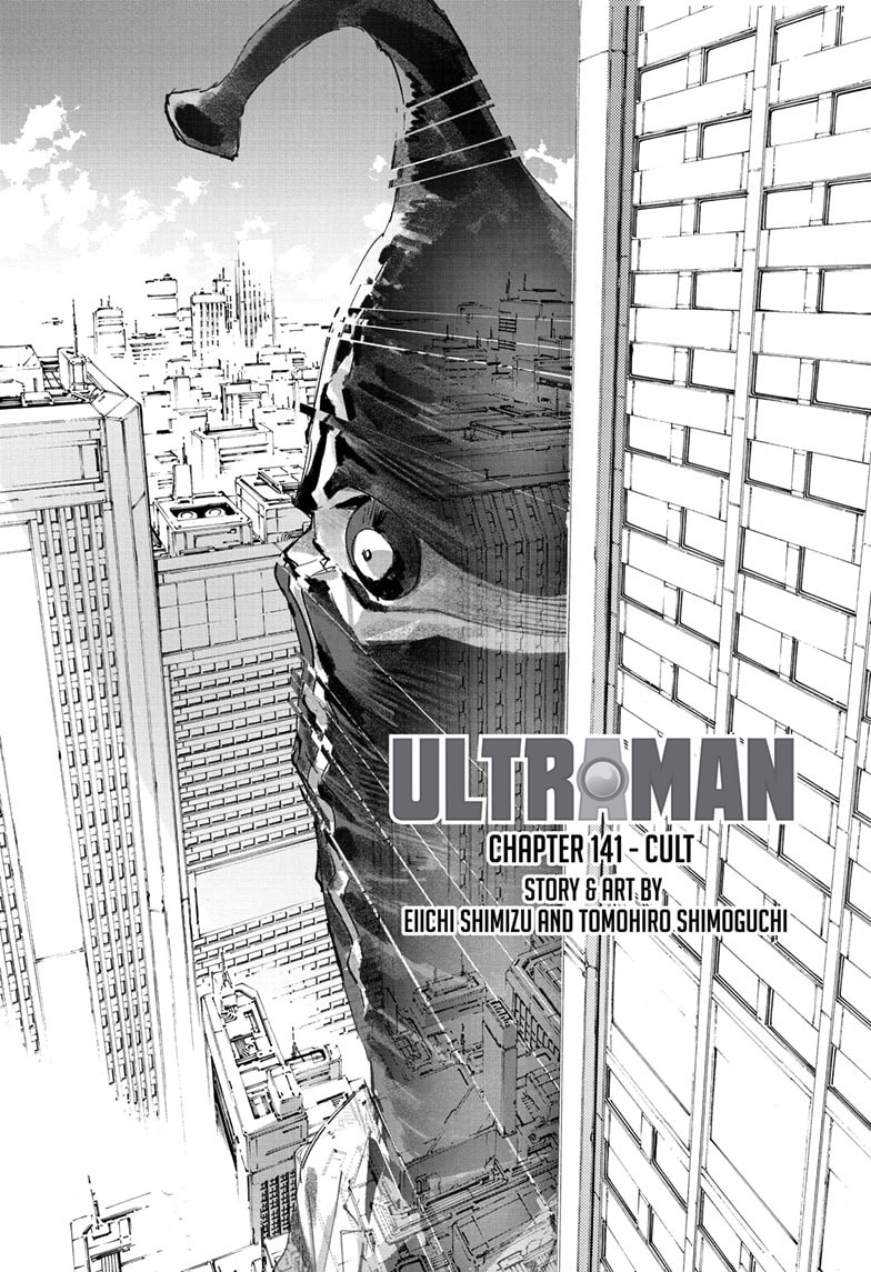 Ultraman Chapter 141 page 1 - 