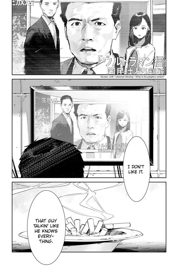 Ultraman Chapter 150 page 11 - 