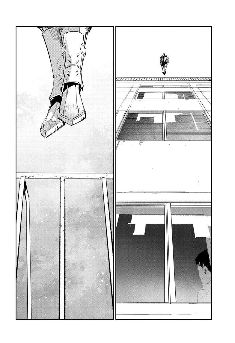 Ultraman Chapter 150 page 27 - 
