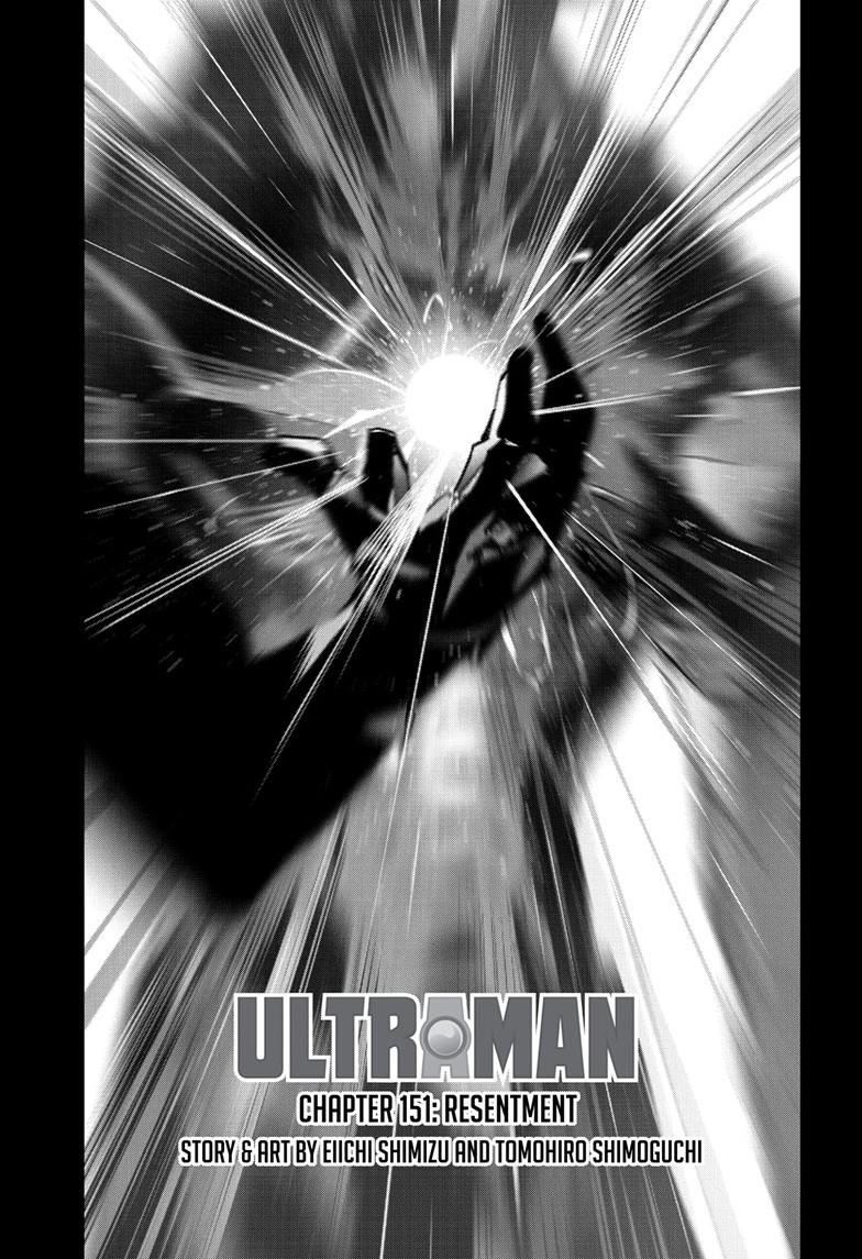 Ultraman Chapter 151 page 2 - 
