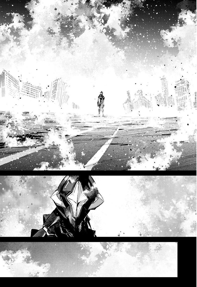 Ultraman Chapter 151 page 12 - 