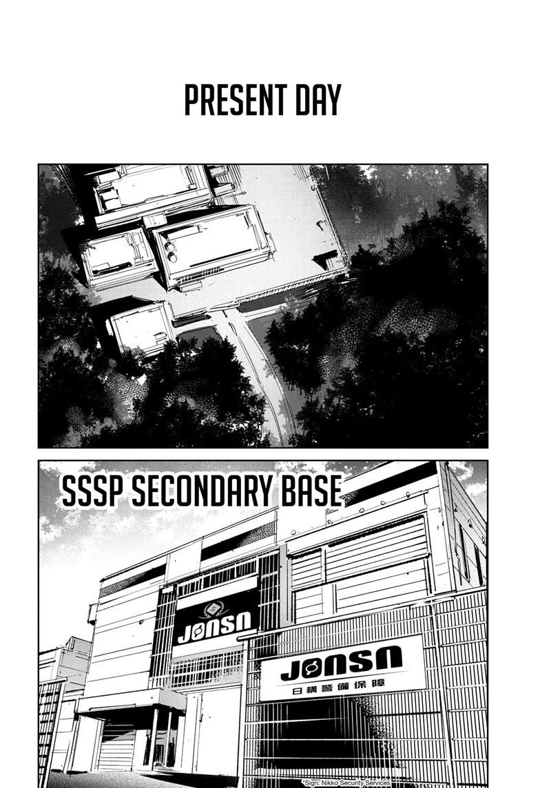 Ultraman Chapter 151 page 13 - 