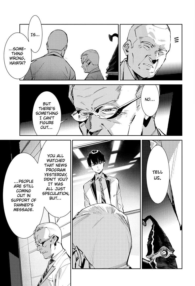 Ultraman Chapter 151 page 18 - 