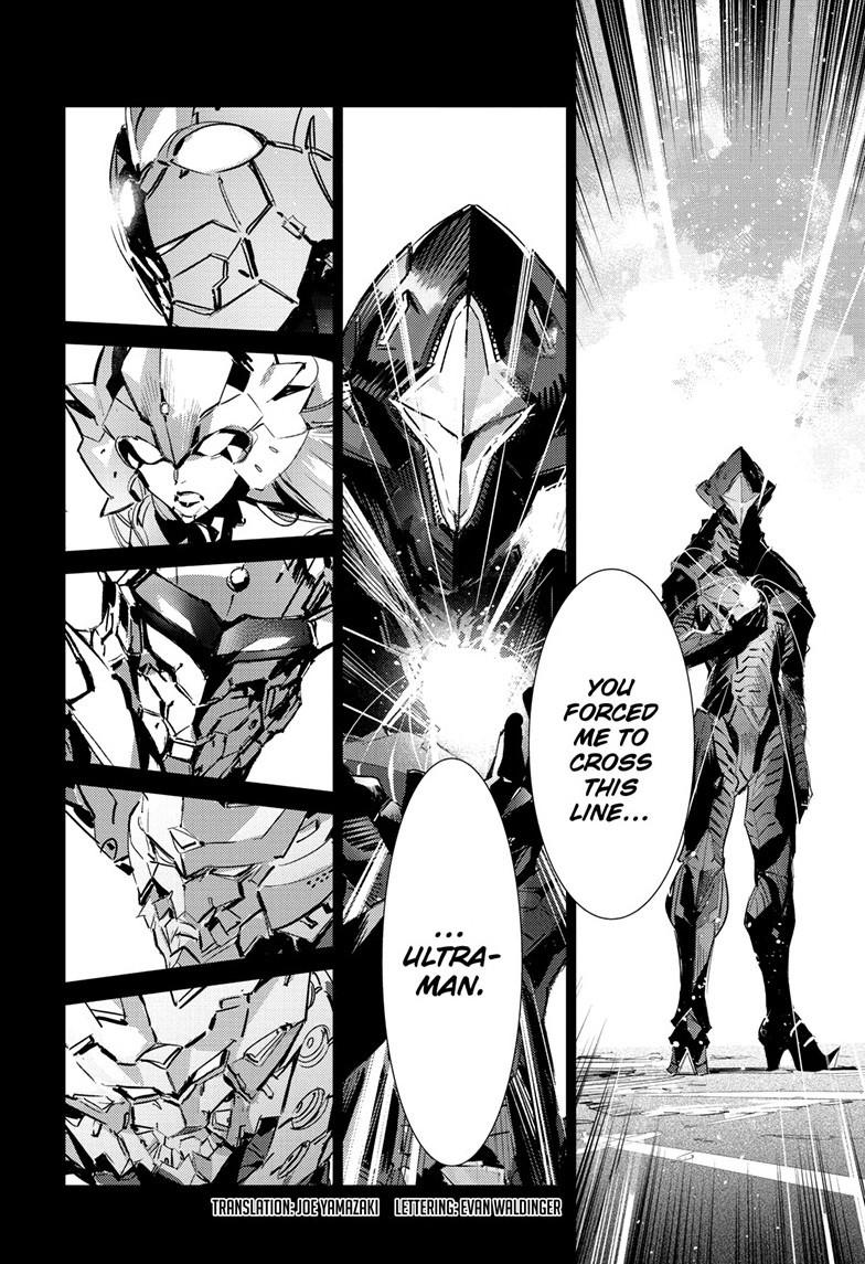 Ultraman Chapter 151 page 3 - 