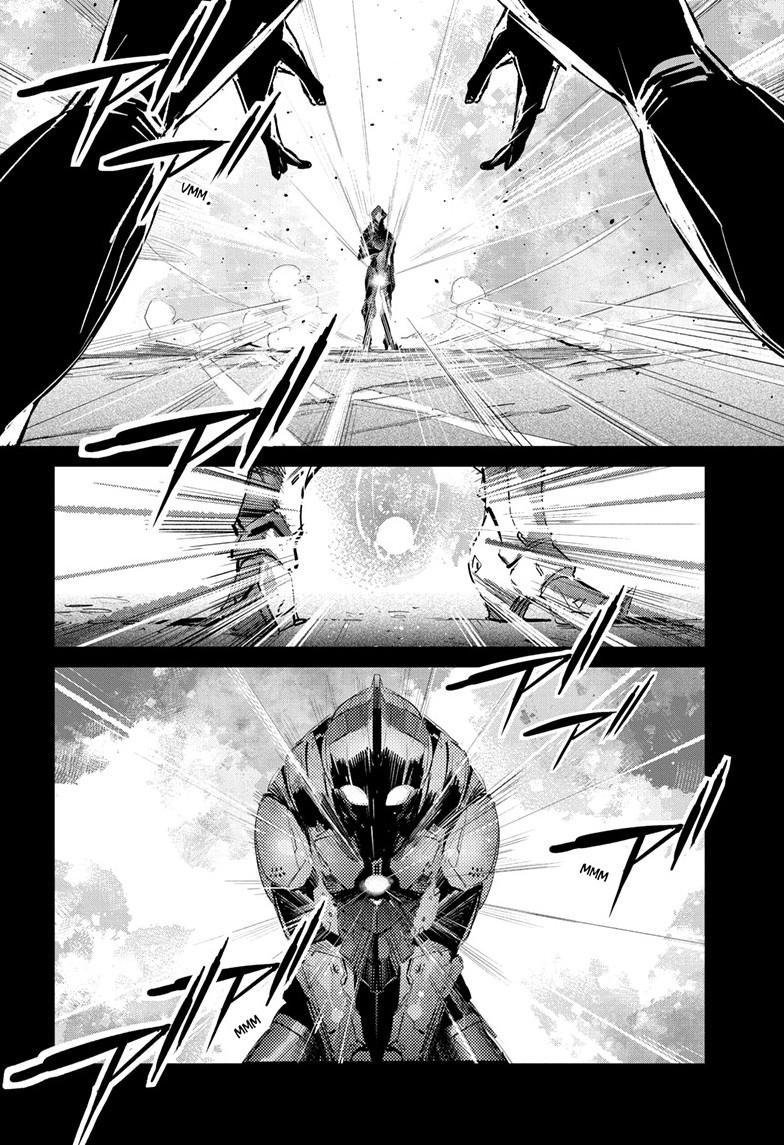 Ultraman Chapter 151 page 7 - 