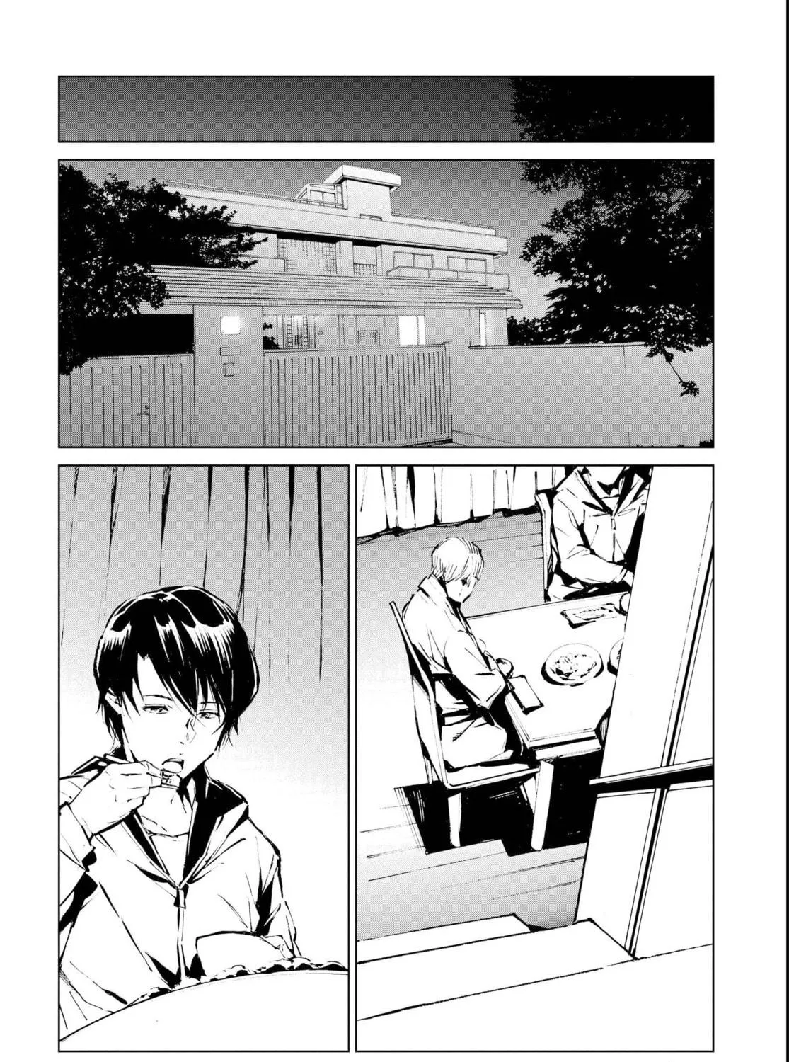 Ultraman Chapter 2 page 5 - 