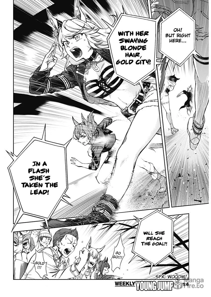 Uma Musume: Cinderella Gray Chapter 1 page 5 - 
