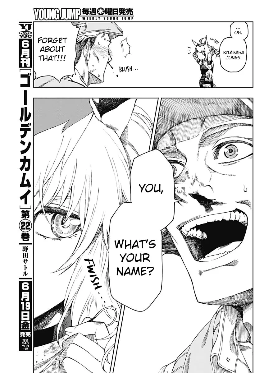 Uma Musume: Cinderella Gray Chapter 1 page 52 - 