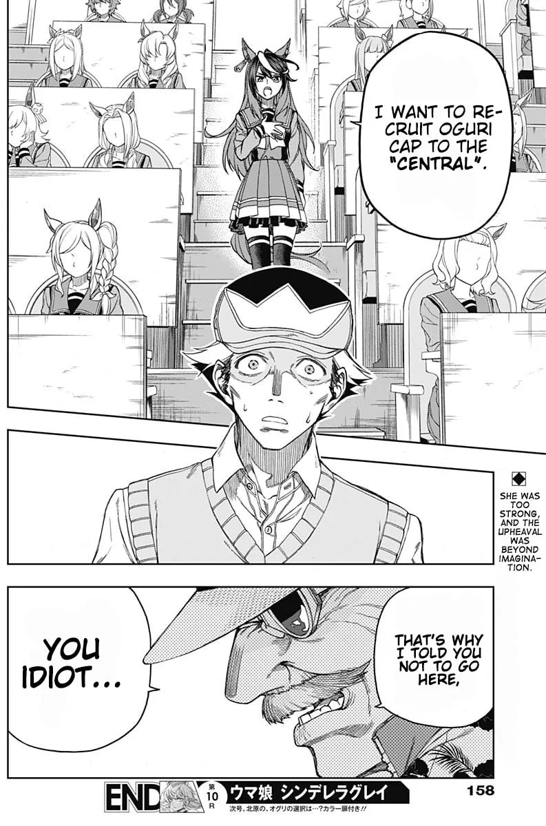 Uma Musume: Cinderella Gray Chapter 10 page 17 - 