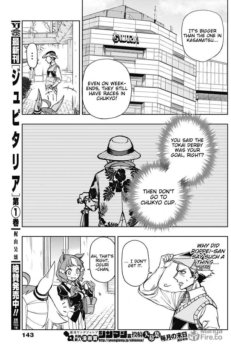 Uma Musume: Cinderella Gray Chapter 10 page 3 - 