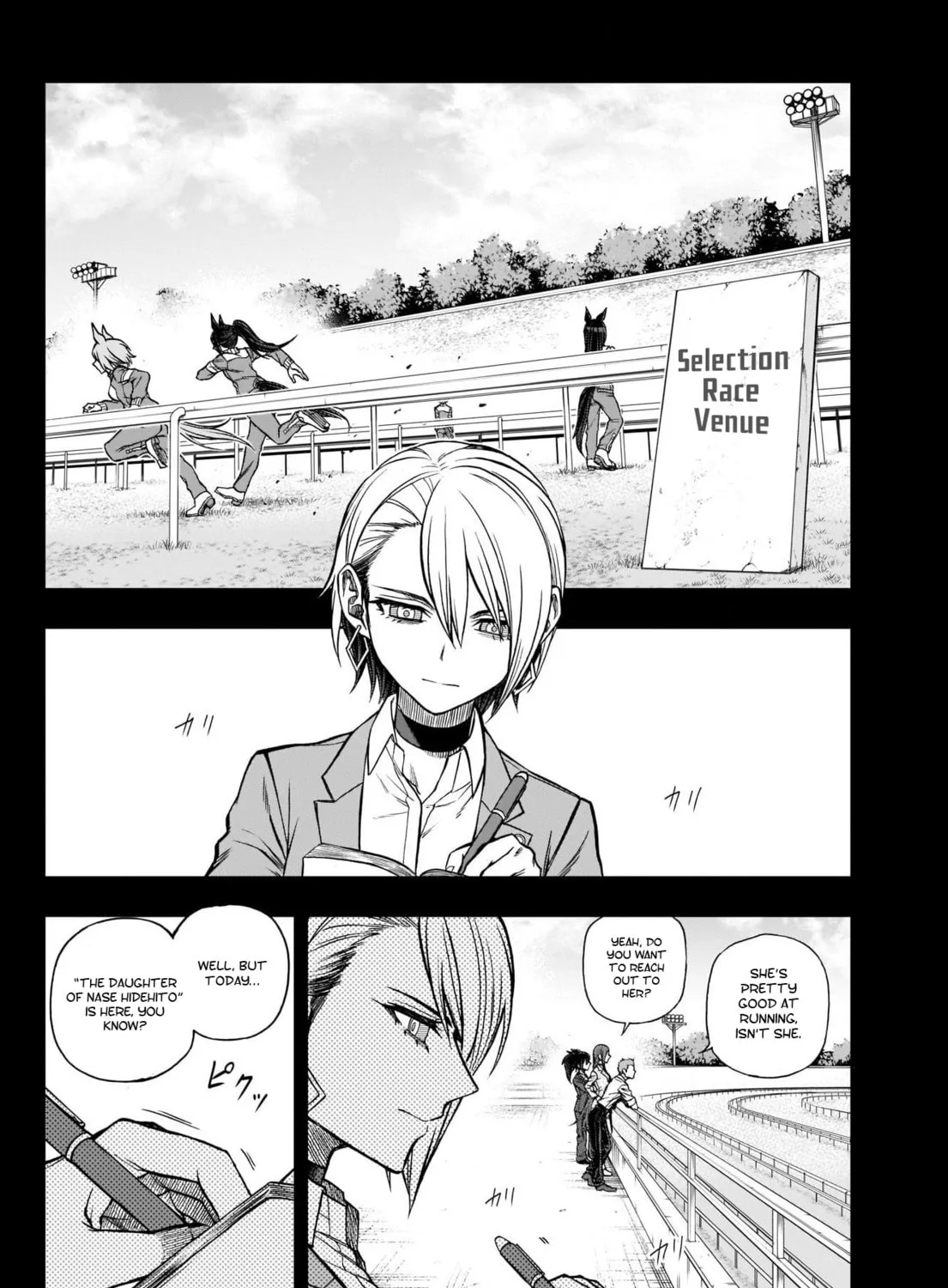 Uma Musume: Cinderella Gray Chapter 101 page 7 - 
