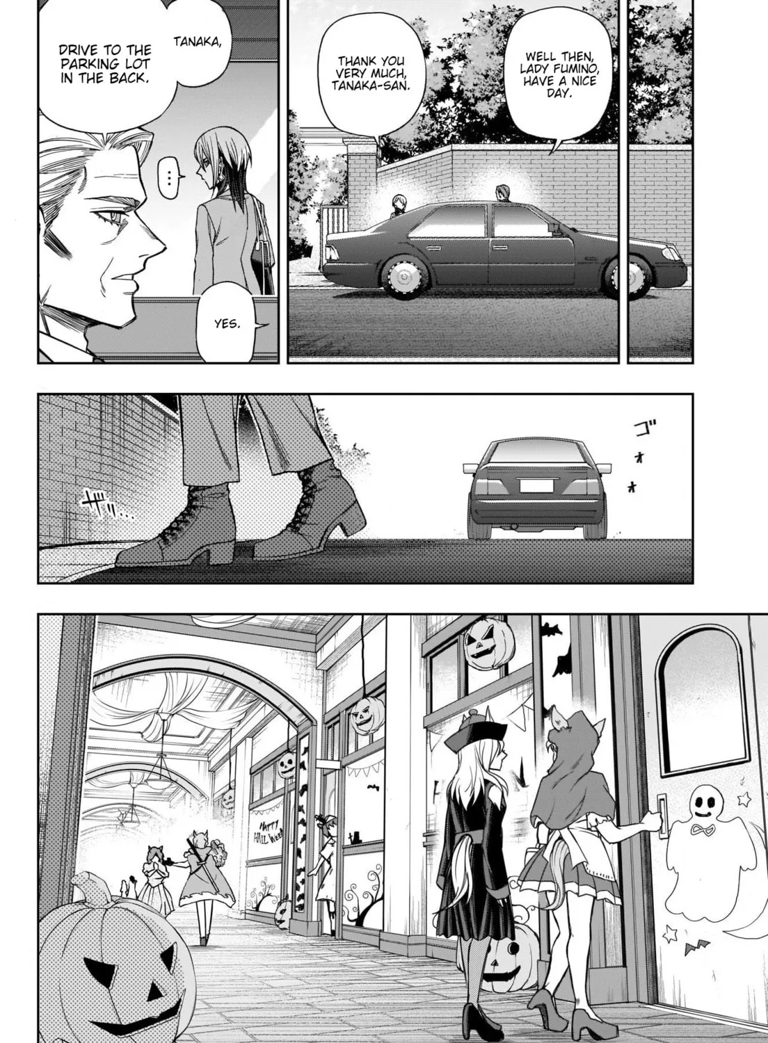 Uma Musume: Cinderella Gray Chapter 102 page 15 - 