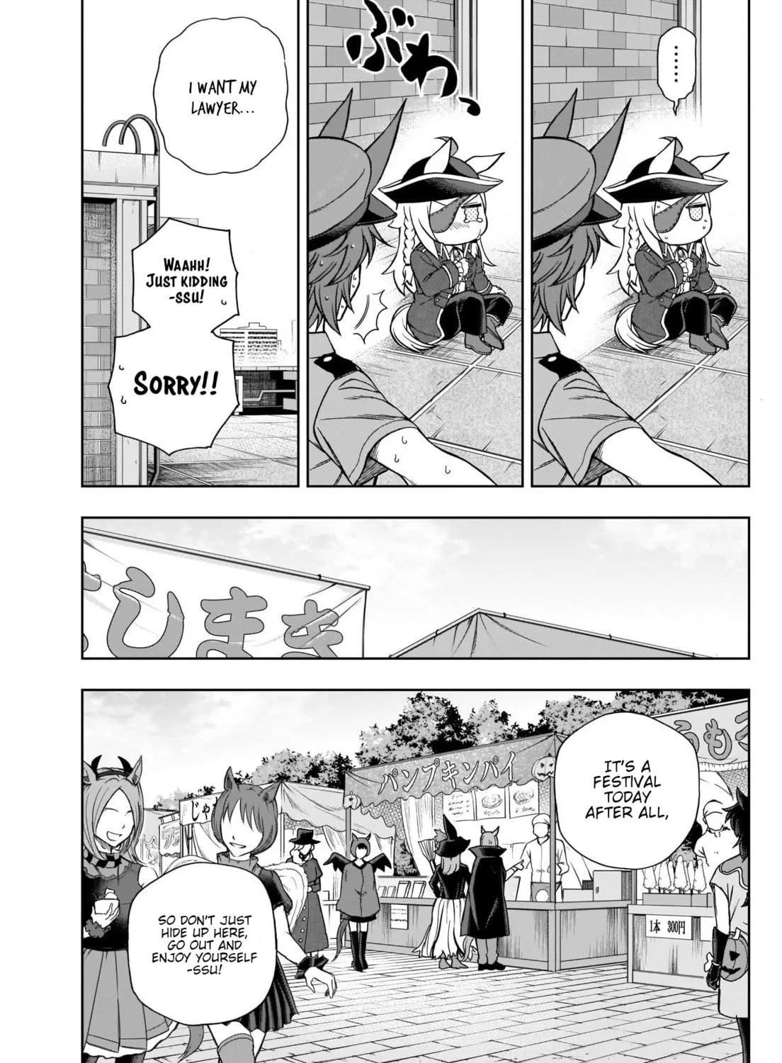Uma Musume: Cinderella Gray Chapter 102 page 25 - 